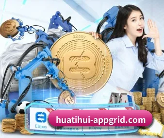 华体会官网下载 APP